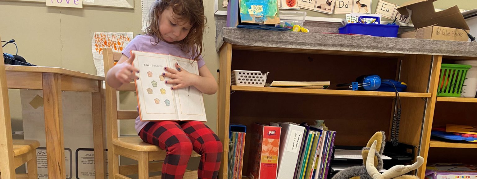 Upsala Public School KatKP